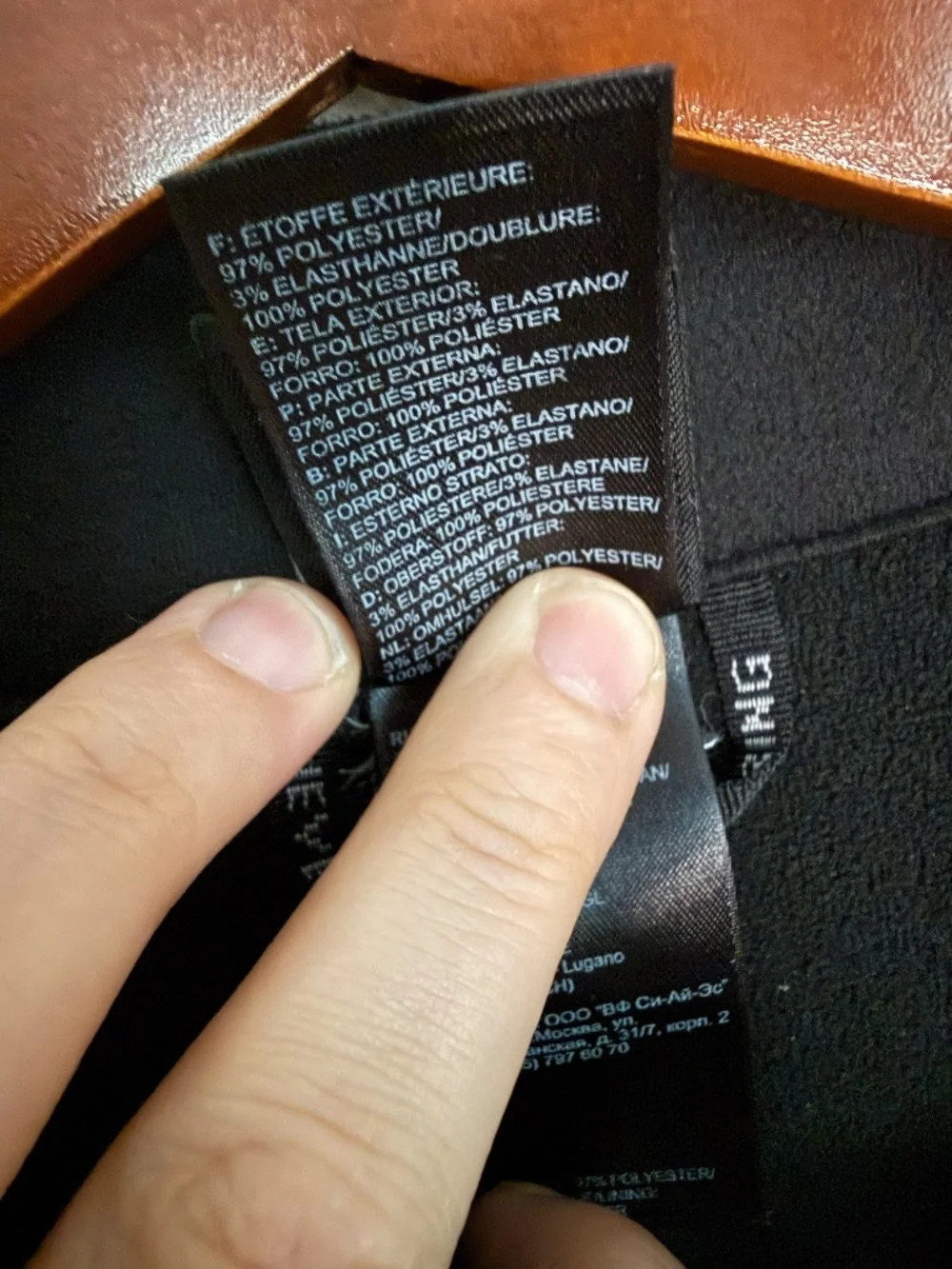The North Face Black Soft Shell Jacket